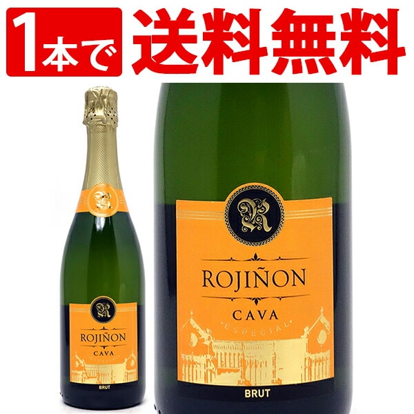 送料無料 ロヒニョン エスペシアル カヴァ ブリュット 750ml 白泡 コク辛口 カバ スパークリング ワイン ^VECIJNZ0^