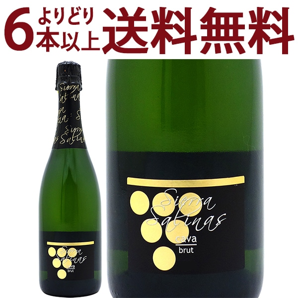 よりどり6本で送料無料 VT シエラ サリナス ブリュット 750ml ボデガス コヴィニャス コヴィナス 白泡 コク辛口 ワイン ^VECISBZ0^