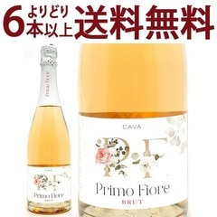 よりどり6本で送料無料 プリモ フィオーレ カヴァ ブリュット ロサード 750ml モン マルサル ロゼ泡 コク辛口 ^VEMLPRZ0^