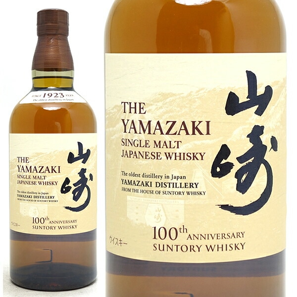 サントリー 山崎 シングルモルト ウイスキー 43度 700ml 100周年記念