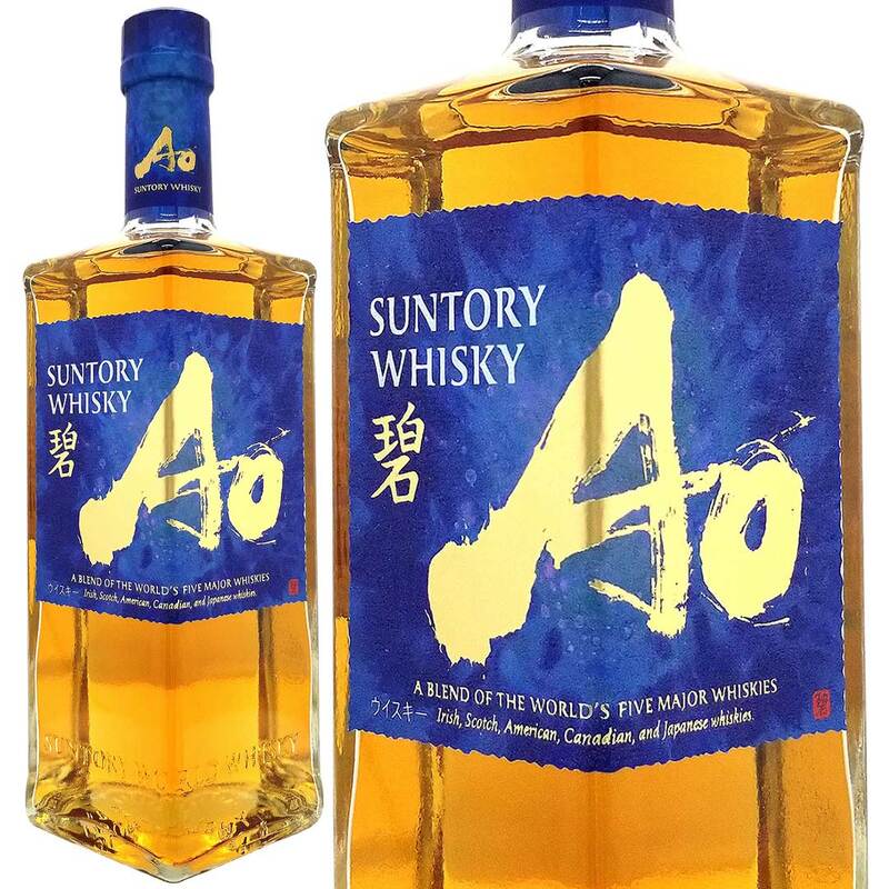 サントリー ワールド ウイスキー 碧 AO 43度 700ml ウイスキー ^YASTAOJ0^