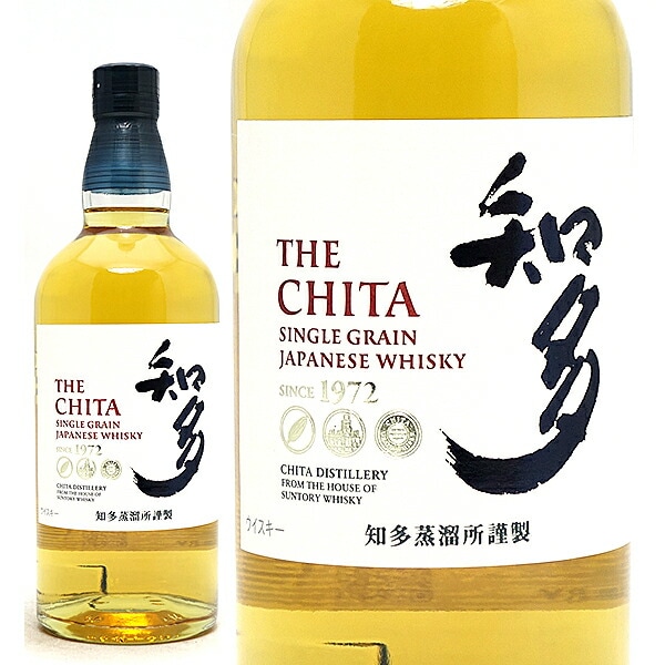 THE CHITA シングルグレインウイスキー 700ml 3本セット サントリー ザ