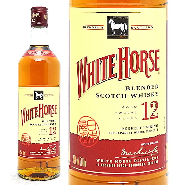 ホワイトホース 12年 正規品 700ml ウイスキー ^YCWH12J0^