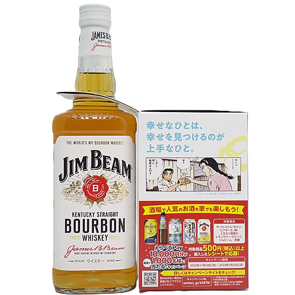 ジム ビーム ホワイト ラベル ジョッキ付 700ml 正規品 バーボンウイスキー ^YEJBRGJ0^