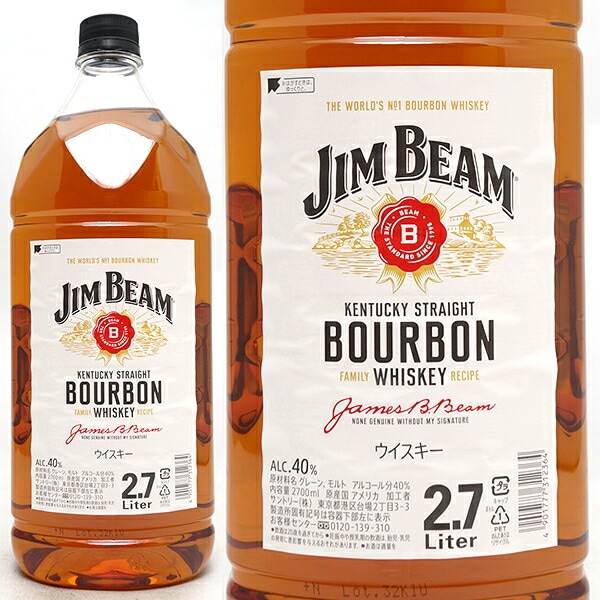 ジム ビーム ホワイト ラベル 2.7L 2700ml 正規品 バーボンウイスキー ^YEJBRTY0^