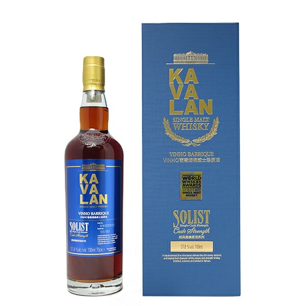 カバラン カヴァラン ソリスト ヴィーニョ バリック カスク ストレングス シングルモルト 50～60度前後 700ml 箱付 正規品 ウイスキー 台湾 ^YKKVSVJ0^