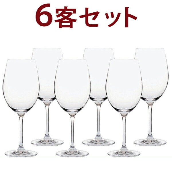 送料無料 00 6客セット 1客あたり814円 G＆C ボルドー IVヴェリタス00 ノンレッド クリスタル 6客セット グラス ワイン ^ZCGCI016^