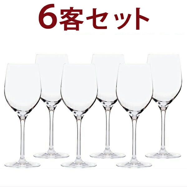 送料無料 21 6客セット 1客あたり814円 G＆C シャルドネ IVヴェリタス21 足付き ノンレッド クリスタル 6客セット グラス ワイン ^ZCGCI046^