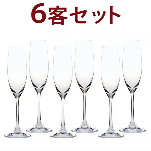 送料無料 07 6客セット 1客あたり814円 G＆C シャンパーニュ IVヴェリタス07 ノンレッド クリスタル 6客セット グラス ワイン ^ZCGCI056^