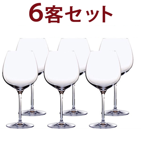 送料無料 01 6客セット 1客あたり814円 G＆C ブルゴーニュ IVヴェリタス01 ノンレッド クリスタル 6客セット グラス ワイン ^ZCGCI086^