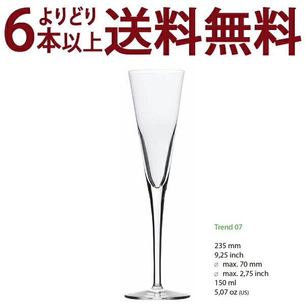 よりどり6本で送料無料 ◇07 G＆C トレンド スパークリング 07 ノンレッド クリスタル グラス ワイン ^ZCGCTR40^