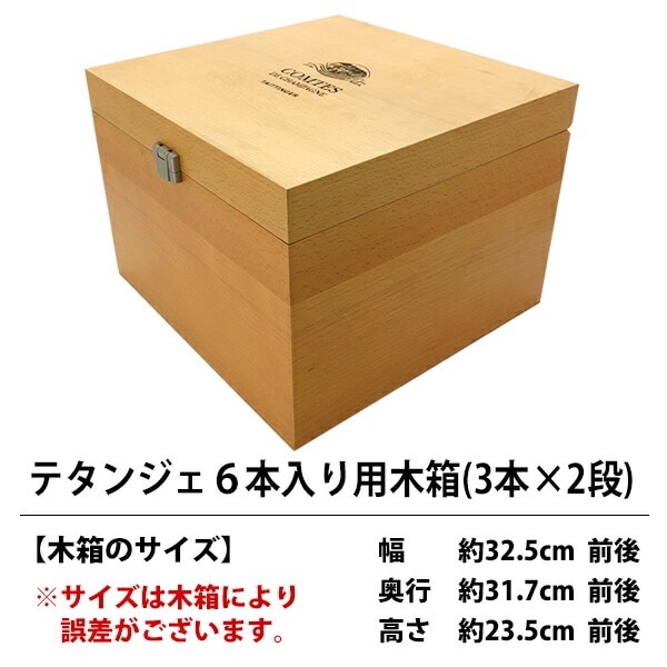 ワイン 木箱 テタンジェ 6本入り用 3本×2段 ワイン ^ZNWOOD21^