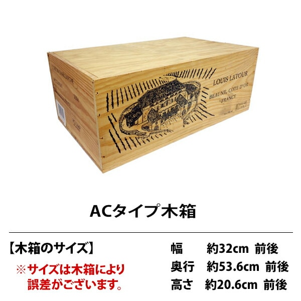 ワイン 木箱 ACタイプ ワイン12本用 ^ZNWOOD55^
