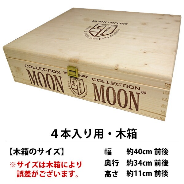 D0 ワイン 木箱 ４本入り用 ^ZNWOODD0^