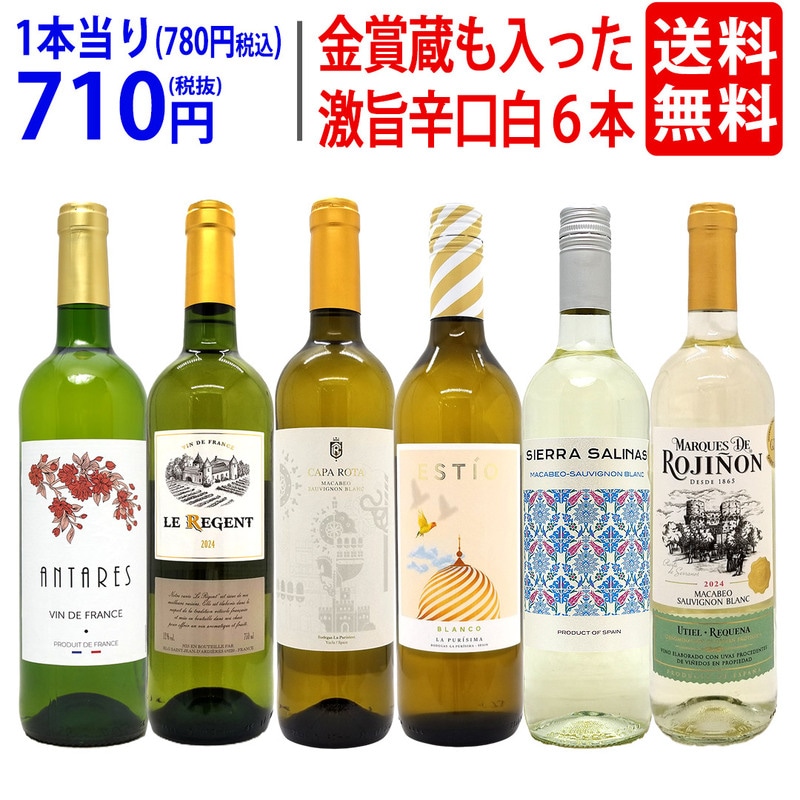 ワインセット | ヴェリタス本店～輸入直販ワイン専門店