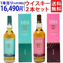 送料無料 今話題のシングルモルト ウイスキー 2本セット 飲み比べセット ギフト gift 大人気 ^W0UT06SE^