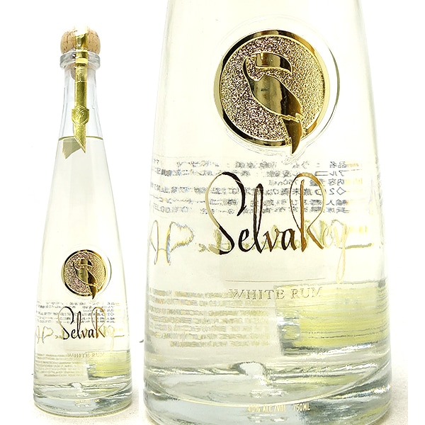 セルバレイ ホワイト ラム 40度 750ml 正規品 ブルーノ マーズ