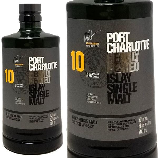 ポート シャーロット 10年 シングル モルト 50度 700ml 正規品 スコッチウイスキー アイラ ^YCPC10J0^