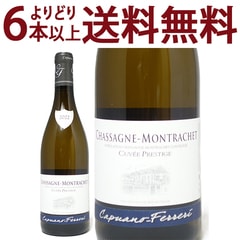 よりどり6本で送料無料 2022 シャサーニュ モンラッシェ ブラン キュヴェ プレスティージュ 750ml カピュアノ フェレリ フランス 白ワイン コク辛口 ワイン ^B0ANSP22^