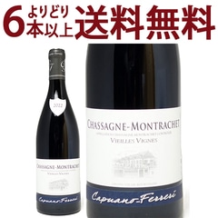 よりどり6本で送料無料 2022 シャサーニュ モンラッシェ ヴィエイユ ヴィーニュ ルージュ 750ml カピュアノ フェレリ フランス 赤ワイン コク辛口 ワイン ^B0ANSR22^