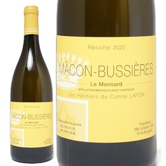 2020 マコン ビュシエール ル モンサール 750ml レ ゼリティエ デュ コント ラフォン フランス 白ワイン コク辛口 ワイン ^B0CLMN20^