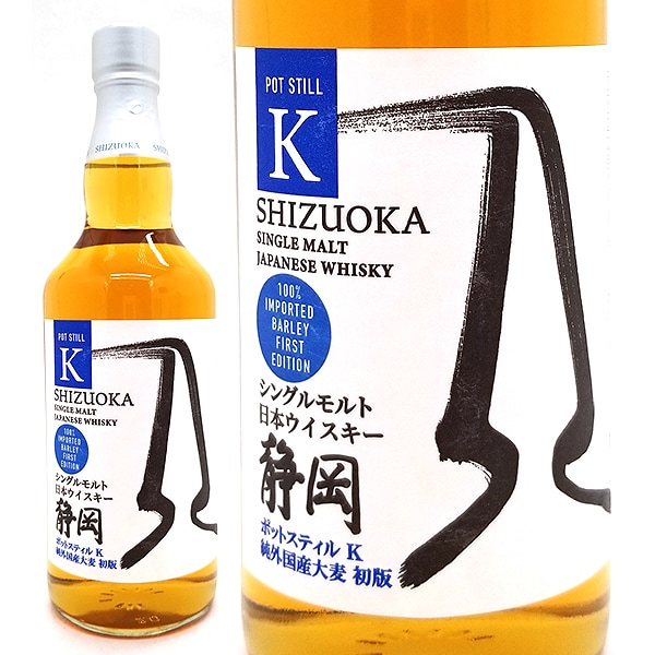 第42回全国豊かな海づくり大会北海道大会厚岸ウイスキープレミアム記念ボトルセット 第42回全国豊かな海づくり大会北海道大会厚岸ウイスキー
