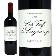2021 レ フィエフ ド ラグランジュ 750ml サンジュリアン フランス 赤ワイン コク辛口 ワイン ^ACLG2121^
