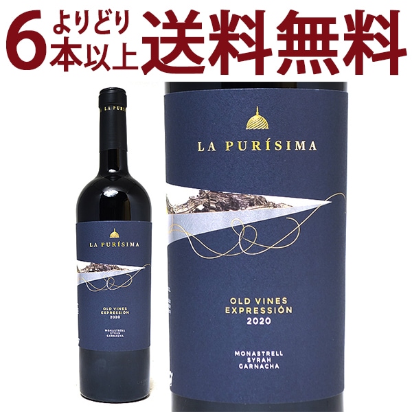 よりどり6本で送料無料 2020 ラ プリシマ オールド ビニェス エクスプレシオン 750ml ボデガス ラ プリシマ 赤ワイン コク辛口 ワイン ^HJPUPO20^