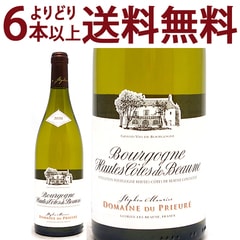 よりどり6本で送料無料 2020 ブルゴーニュ オート コート ド ボーヌ ブラン 750ml ドメーヌ デュ プリューレ 白ワイン コク辛口 ワイン ^B0PCHB20^