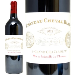 2013 シャトー シュヴァル ブラン 750ml サンテミリオン第１特別級Ａ 赤ワイン コク辛口 ワイン ^AKCH0113^
