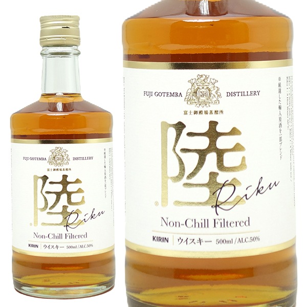 キリン ウイスキー 陸 富士御殿場蒸留所 50度 500ml ウイスキー