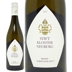 2022 ウィーナー ゲミシュター サッツ 750ml シュティフト クロスターノイブルグ オーストリア 白ワイン 辛口 ワイン ^KBSKWG22^