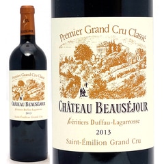 2013 シャトー ボーセジュール デュフォー ラガロース 750ml サンテミリオン第一特別級 赤ワイン コク辛口 ワイン ^AKBJ0113^