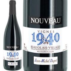 F 2025 ボジョレー ヴィラージュ ヌーヴォー V.V. ヴィーニュ ド 1940 750ml ジャン ミシェル デュプレ 赤 辛口 ^B0JDBV25^