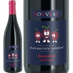 C 2025 ボジョレー ヌーヴォー V.V. 裏ラベルしわ 750ml ジャン バディスト デュプレイ 航空便 赤 辛口 ヴィエイユ ヴィーニュ ^B0DBBV25^