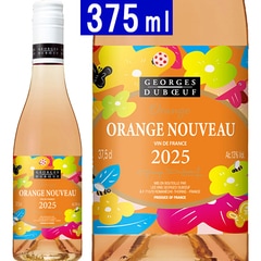 P 2025 ボジョレー オレンジ ヌーヴォー ハーフ 375ml ジョルジュ デュブッフ 航空便 オレンジ 白ワイン 辛口 ヌーボー 新酒 ^B0BFBOGF^
