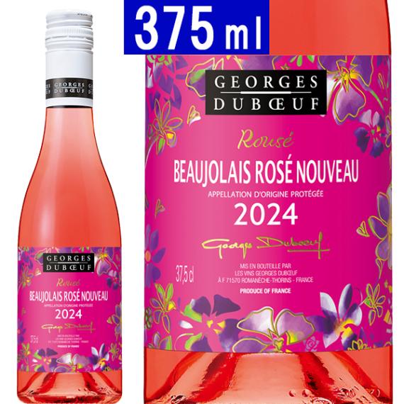 ジョルジュ・デュブッフ ボジョレー・ヌーヴォー 2023 ハーフ 24本