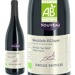 B 2025 ボジョレー ヴィラージュ ヌーヴォー V.V. (古木) レ ボワ オーガニック ラベル破れ 750ml ファミーユ ゴーティエ 航空便 赤 辛口 ヴィエイユ ヴィーニュ ^B0FGBV25^