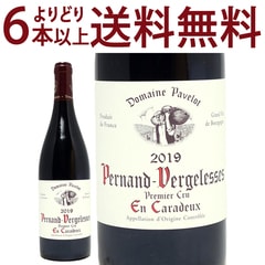 よりどり6本で送料無料 2019 ペルナン ヴェルジュレス プルミエ クリュ ルージュ アン カラドゥー BIO 750ml ドメーヌ パヴロ フランス 赤ワイン コク辛口 ワイン ^B0PKEC19^