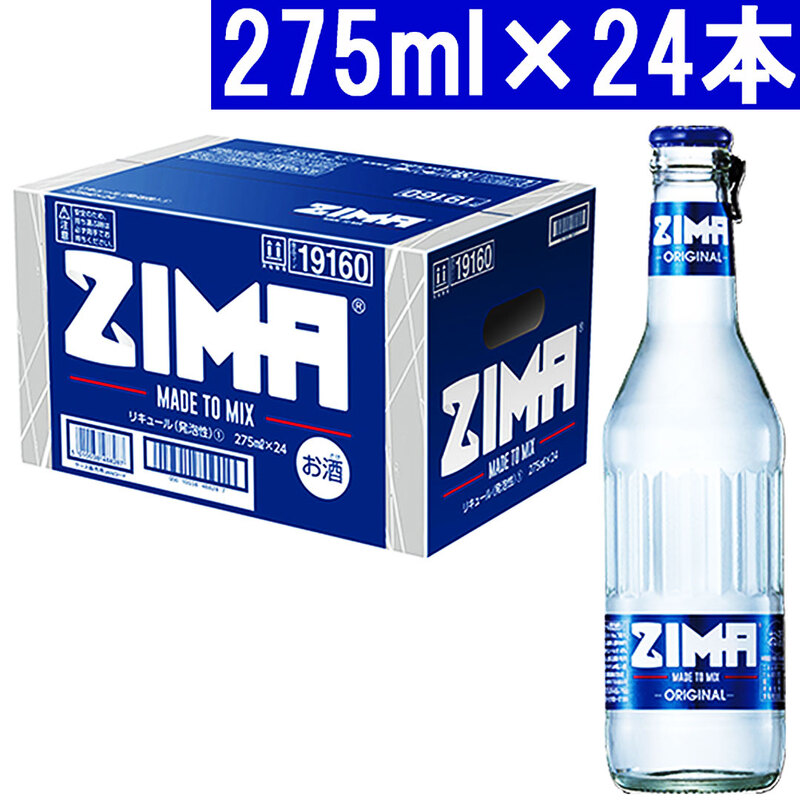 ジーマ 瓶 1ケース 275ml×24本 4度 正規品 リキュール発泡性 ^ZUZMZB3K^