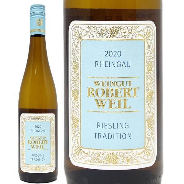 2020 リースリング トラディション 750ml ロバート ヴァイル ラインガウ 白ワイン コク辛口 ワイン ^E0RWRD20