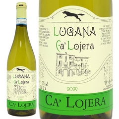 2022 ルガーナ  750ml カ ロヘーラ  白ワイン コク辛口 ワイン  ^FFCJLG22^