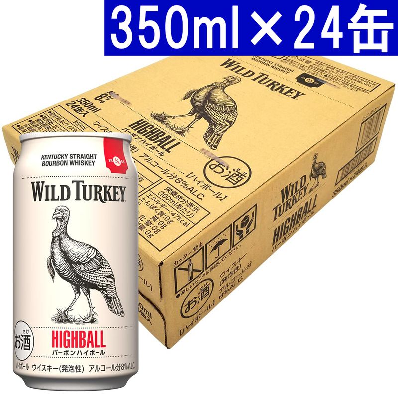 ワイルド ターキー バーボン ハイボール 缶 350ml×24缶 8度 正規品 ^YEWTHB3K^