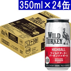 ワイルド ターキー バーボン ハイボール 缶 350ml×24缶 8度 正規品 ^YEWTHB3K^