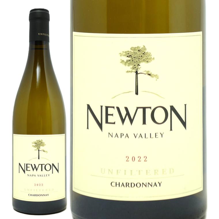 2022 ニュートン アンフィルタード シャルドネ 750ml ニュートン