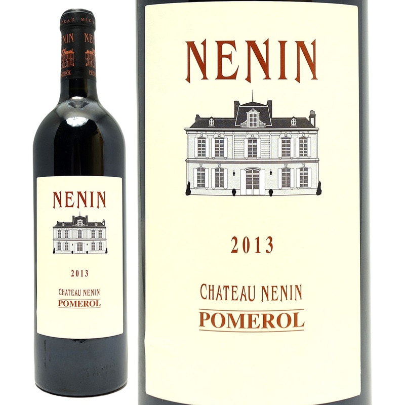 2013 シャトー ネナン 750ml ポムロル ボルドー フランス 赤ワイン コク辛口 ワイン ^AMNN0113^