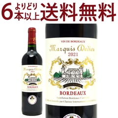 金賞 よりどり6本で送料無料 2021 マルキ ドデュー ルージュ 750ml AOCボルドー フランス 赤ワイン コク辛口 ワイン ^AOUQ0121^