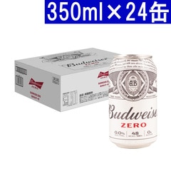 バドワイザー ゼロ 350ml×24缶 ノンアルコールビール 缶ホルダー付き 正規品 大人気 ^XIBWZH3K^