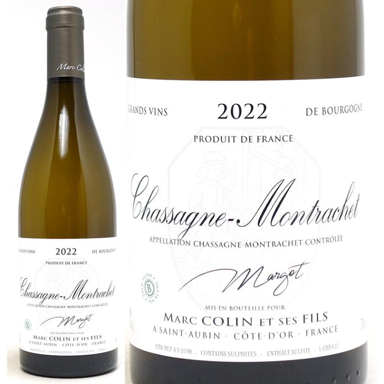 ブリュノ コラン シャサーニュ モンラッシェ ブラン 2020 750ml 2019シャサーニュ モンラッシェ ブラン ブリュノ コラン