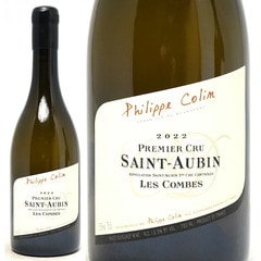 2022 サン トーバン プルミエ クリュ レ コンブ ブラン 750ml フィリップ コラン ブルゴーニュ フランス 白ワイン コク辛口 ワイン ^B0CPMB22^